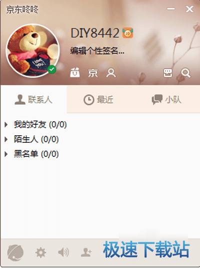 图：功能介绍
