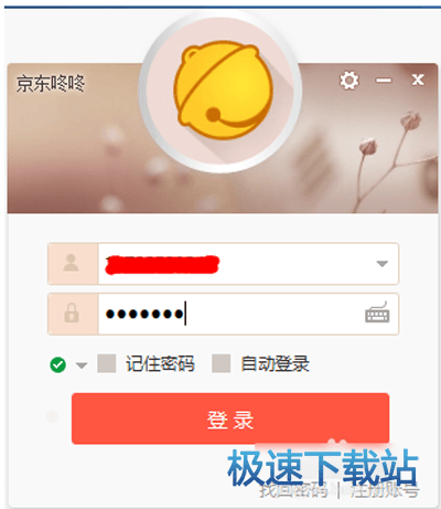 图：功能介绍