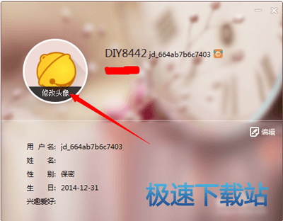 图：功能介绍