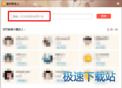 图：功能介绍