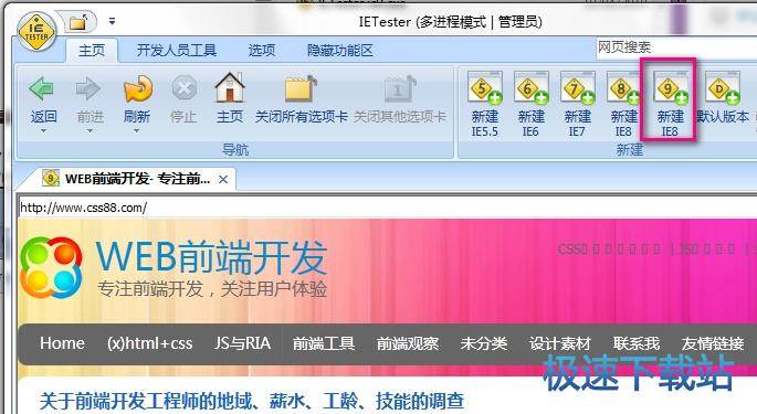 图：IE9 preview