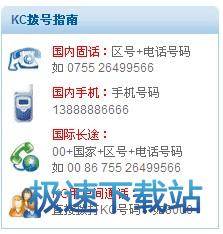 图：常见问题
