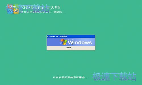 图：一键重装