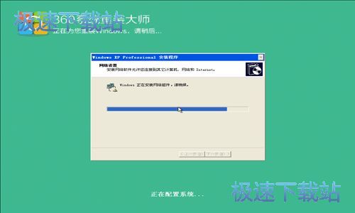 图：一键重装
