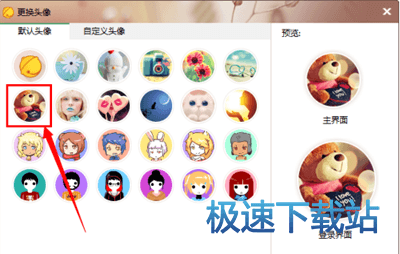 图：功能介绍