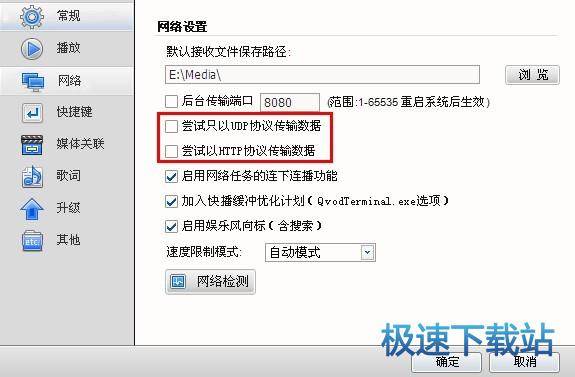 图：接受速度变慢
