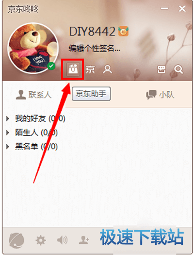 图：功能介绍