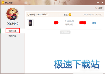图：功能介绍