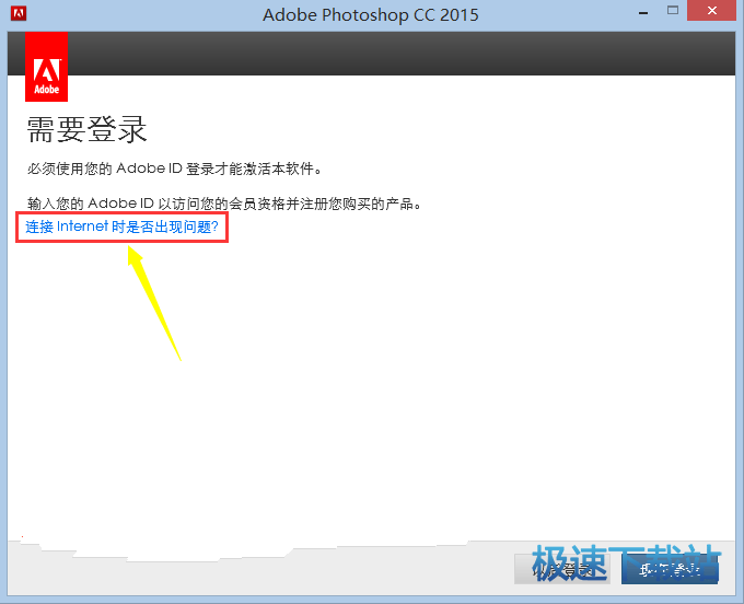图：安装教程
