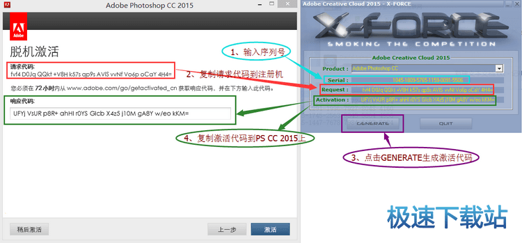 图：安装教程
