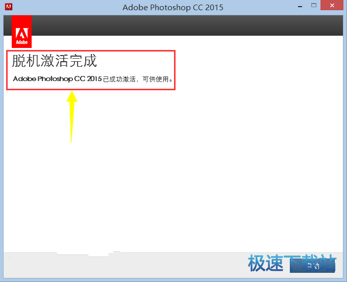 图：安装教程