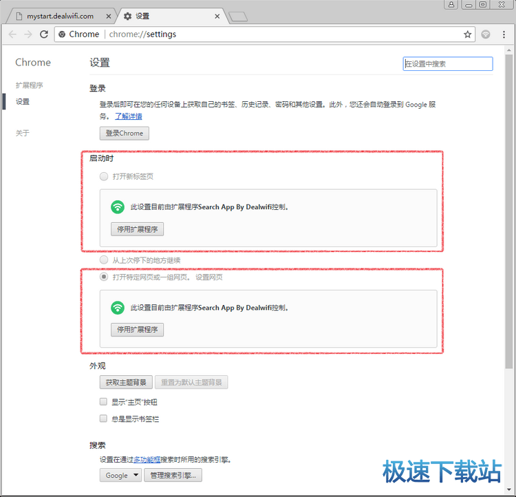 图：火球（Fireball）事件