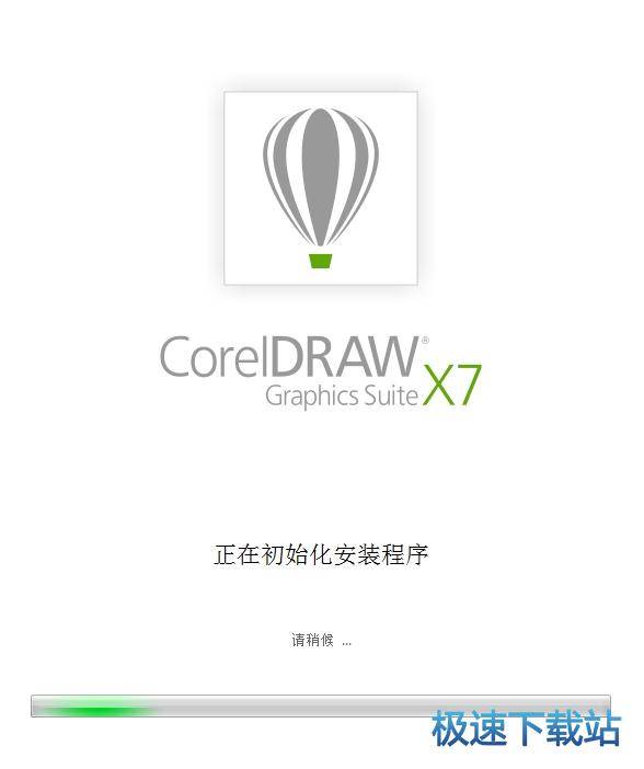 安装破解教程