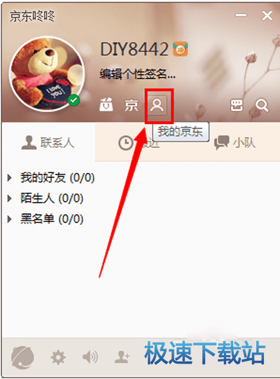图：功能介绍