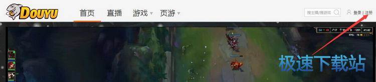 图：斗鱼直播