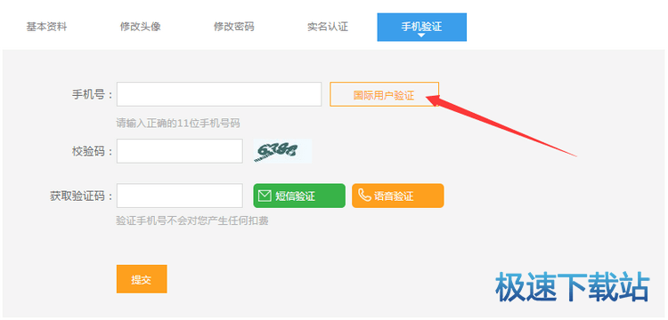 图：斗鱼直播