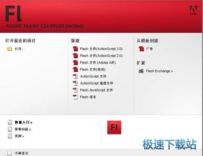 安装出错