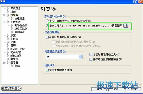 图：基础教程