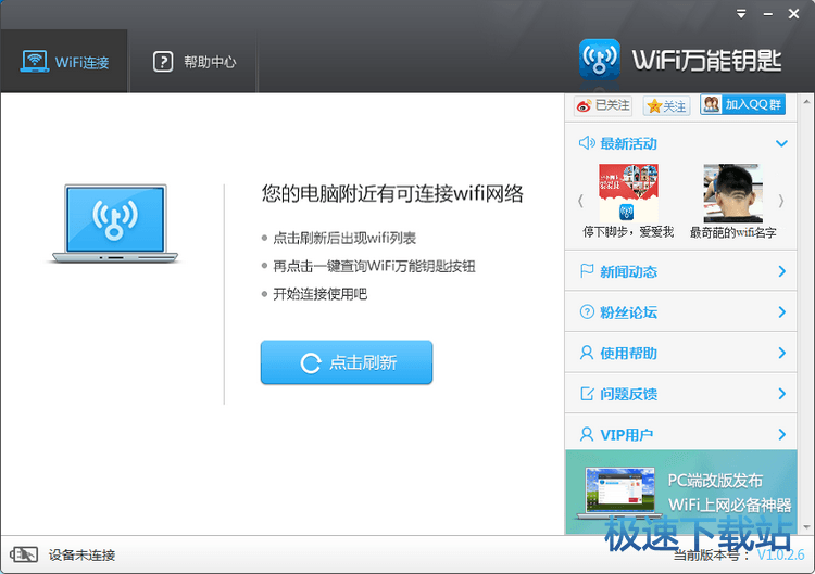 图：使用教程