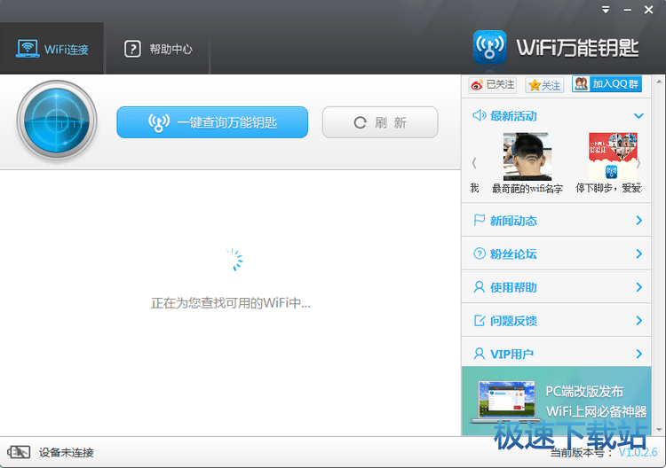 图：使用教程