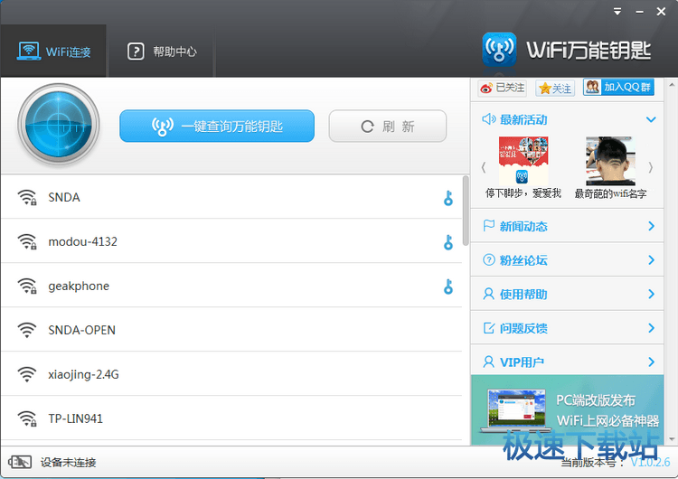 图：使用教程