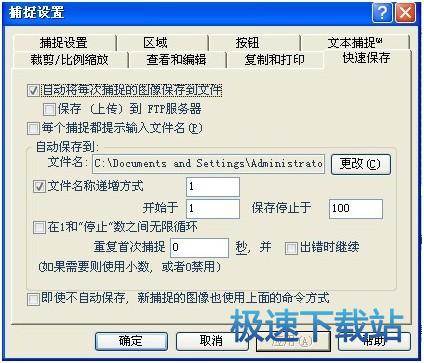 图：连续截图