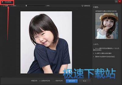 图：快速抠图