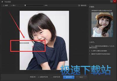 图：快速抠图