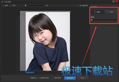 图：快速抠图