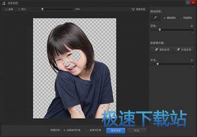 图：快速抠图