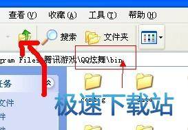 图：体验服安装教程