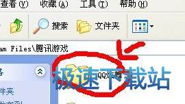 图：体验服安装教程