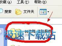 图：体验服安装教程
