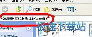 图：体验服安装教程