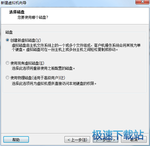 图：虚拟机