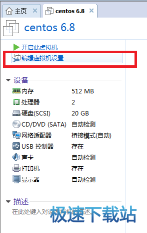 图：虚拟机
