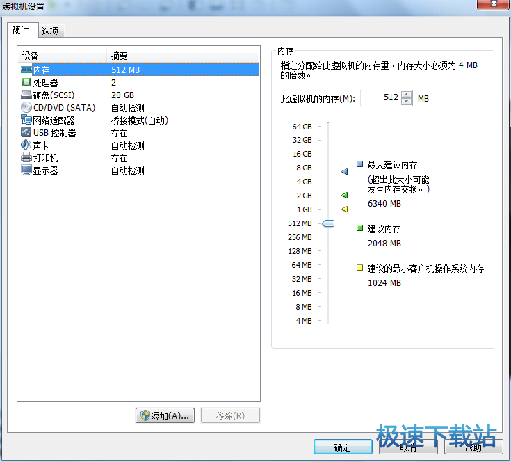 图：虚拟机