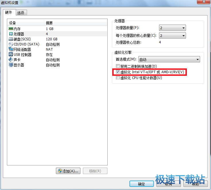图：虚拟机