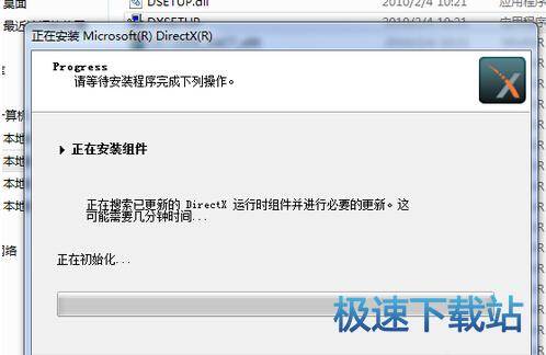 安装教程