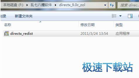 安装教程