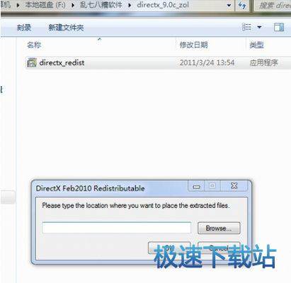 安装教程