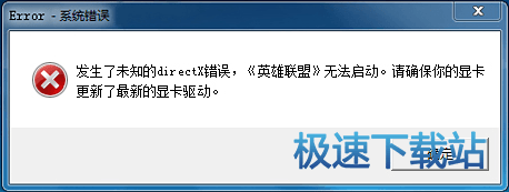图：修复工具