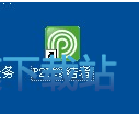 图：限制网速