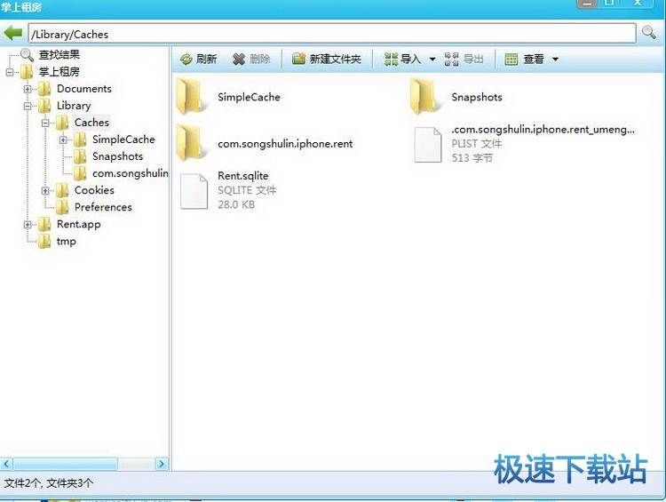 图：清理内存