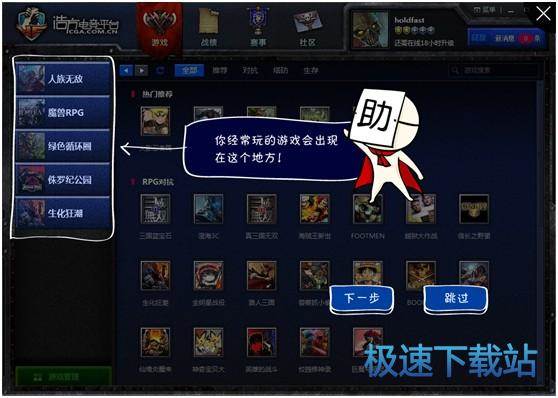 图：使用教程