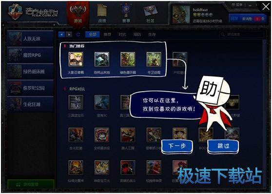 图：使用教程