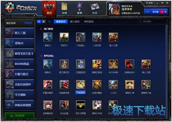 图：使用教程