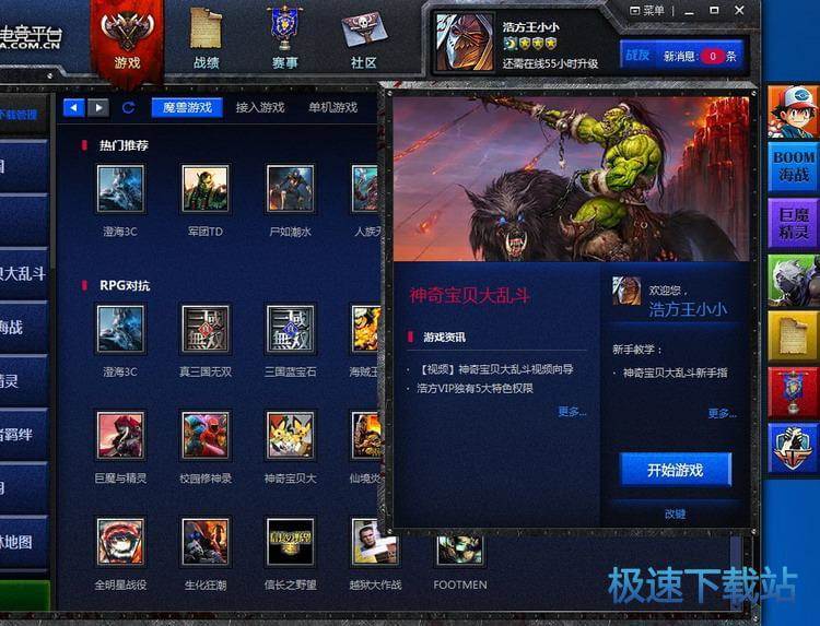 图：使用教程