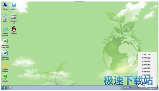 图：使用说明书