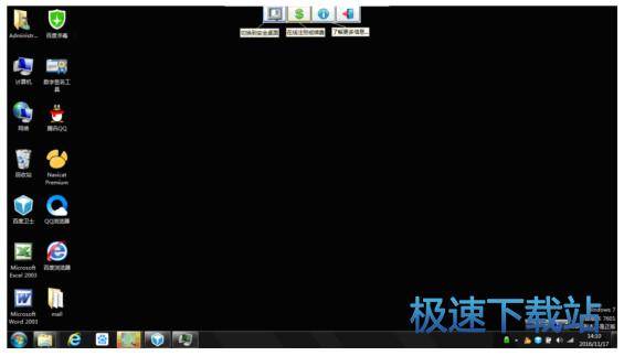 图：使用说明书
